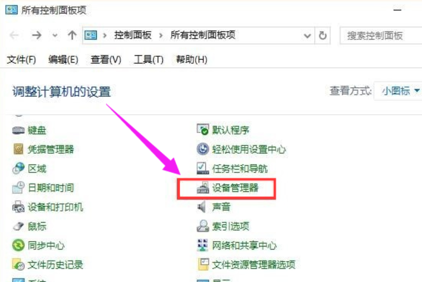 无法识别的usb设备解决方法插图2