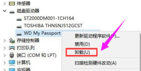 无法识别的usb设备解决方法插图3