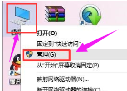 无法识别的usb设备解决方法插图4