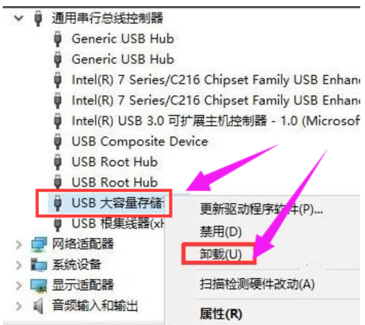 无法识别的usb设备解决方法插图5