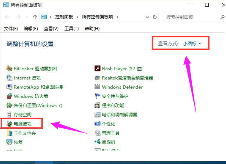 无法识别的usb设备解决方法插图6