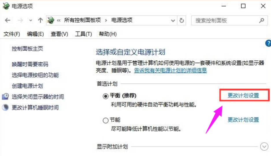 无法识别的usb设备解决方法插图7