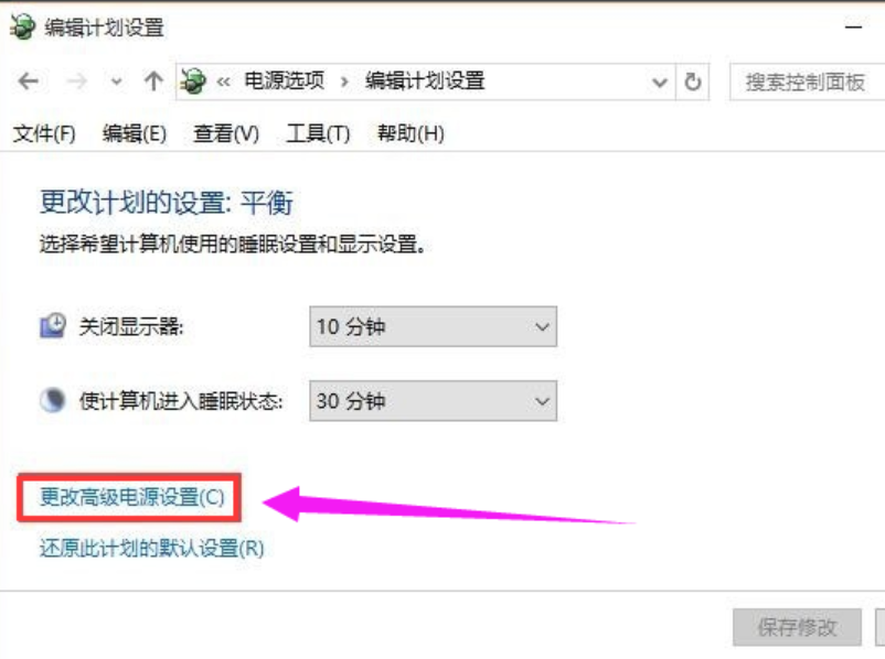无法识别的usb设备解决方法插图8