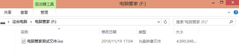 U盘4G以上文件复制不了解决方法插图7