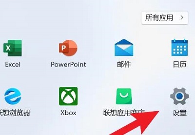 win11录屏没有声音插图1