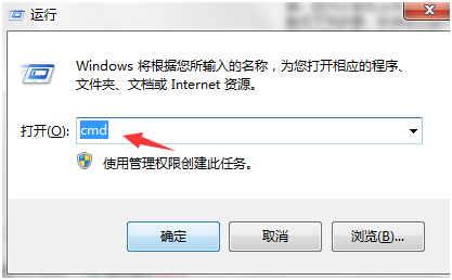 如何用dos命令解决u盘被写保护插图
