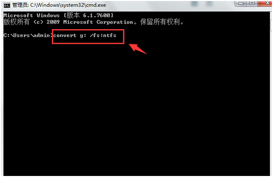如何用dos命令解决u盘被写保护插图1