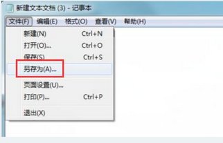 u盘文件丢失怎么办插图1
