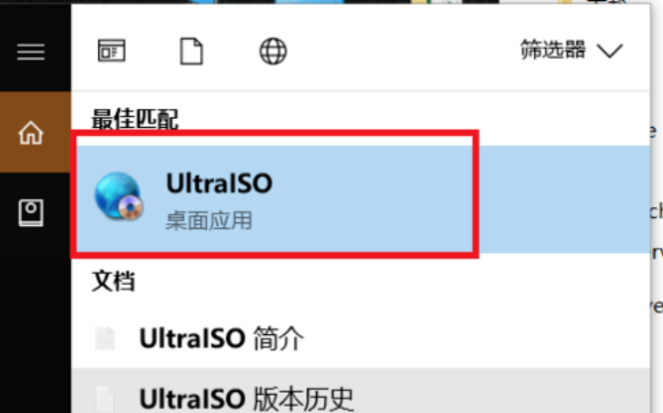 U盘装Linux系统详细图文教程插图1