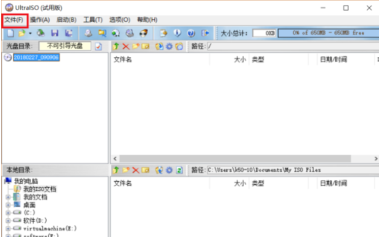 U盘装Linux系统详细图文教程插图2