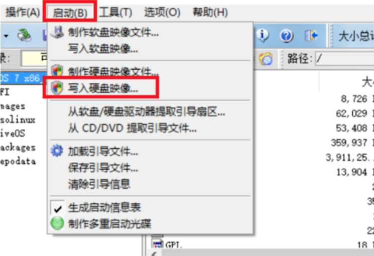 U盘装Linux系统详细图文教程插图5