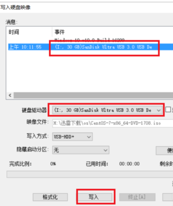 U盘装Linux系统详细图文教程插图6