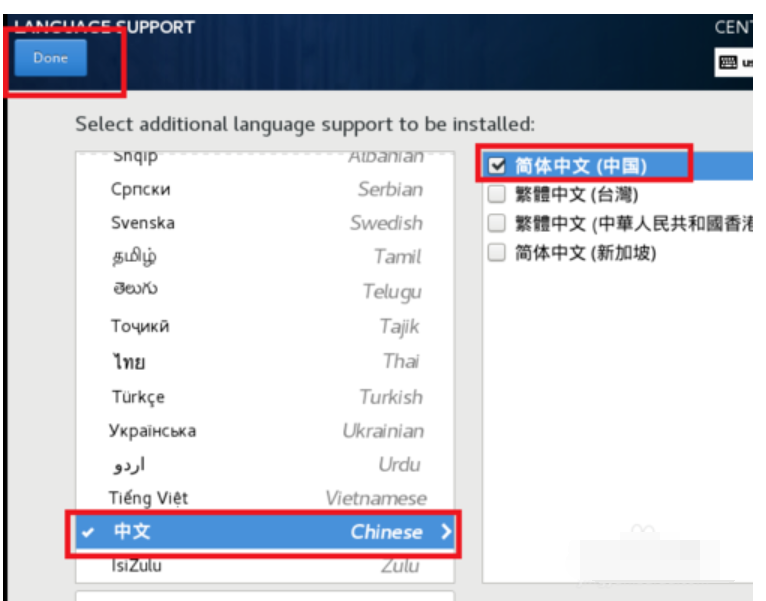 U盘装Linux系统详细图文教程插图16