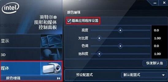 提高显卡性能