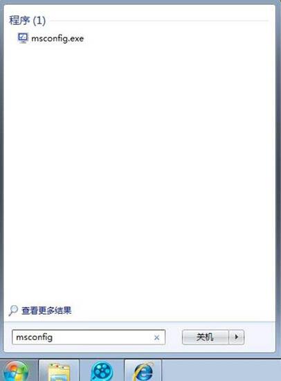 开机自动运行程序