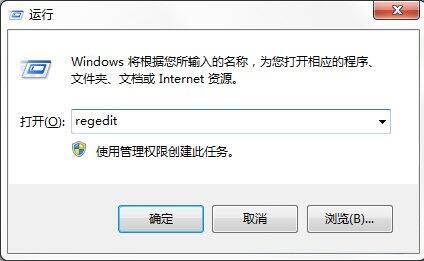 修改开动画