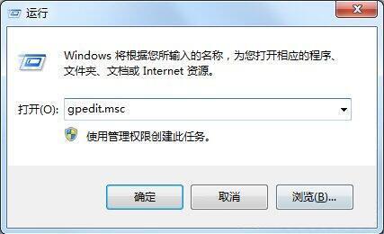 获取administrator权限