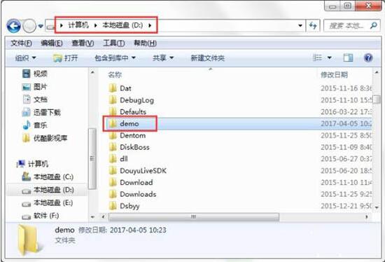 自动备份指定文件夹