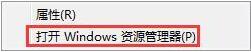 清除浏览器缓存