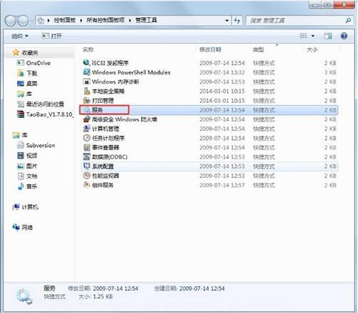 正在获取网络地址