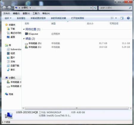 禁用光驱