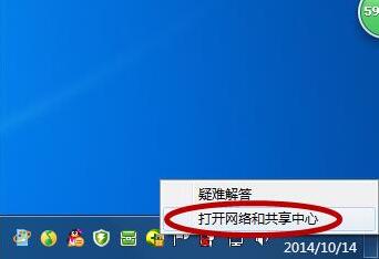 网络连接不上