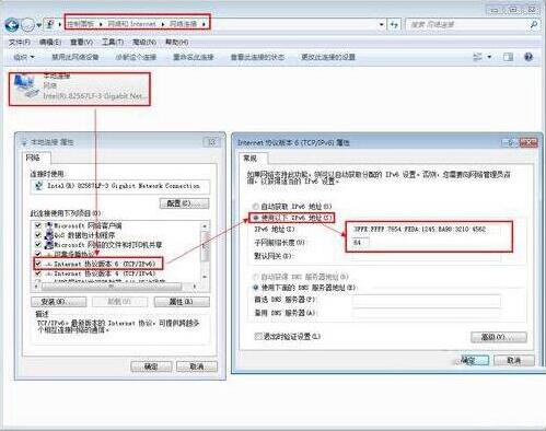 如何设置ipv6地址