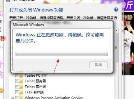 关闭tablet pc输入面板