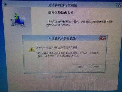 系统崩溃怎么解决