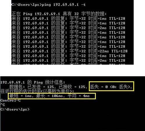 如何ping网速