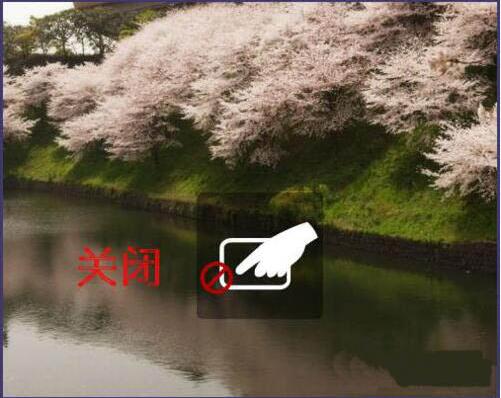 怎么打开触摸板