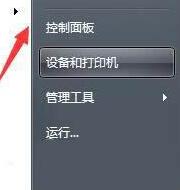 无法清除dns缓存