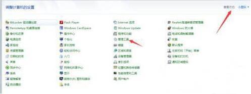 无法清除dns缓存