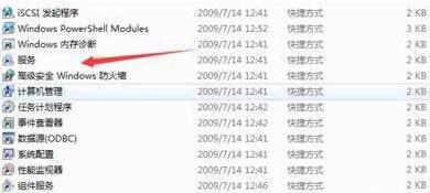 无法清除dns缓存