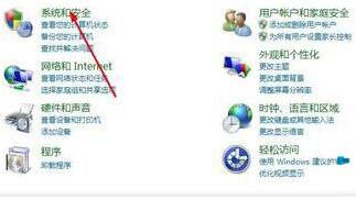 安全中心打不开