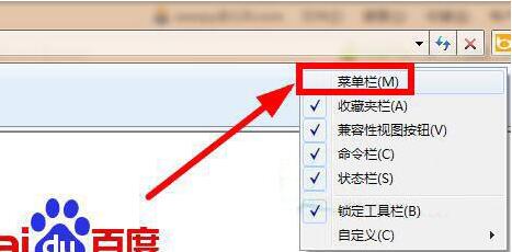 解除脱机工作