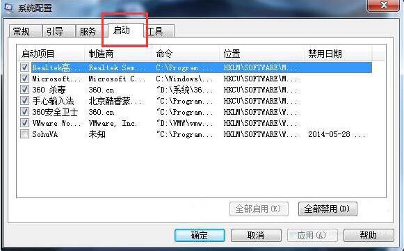 任务栏假死