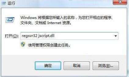 浏览器页面崩溃