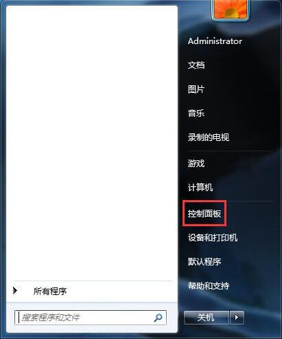 开启nfs服务