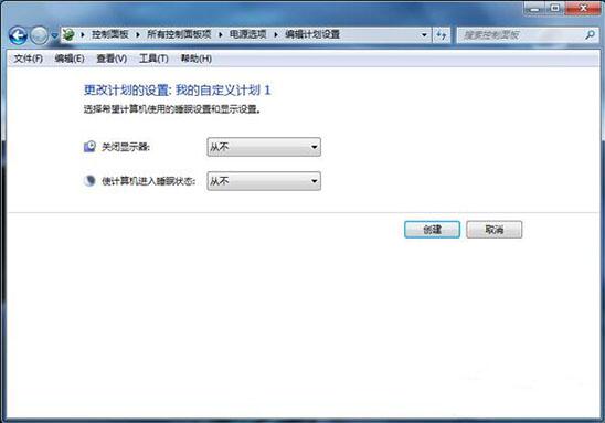 更改电源模式