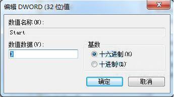 开启ahci功能提高硬盘性能