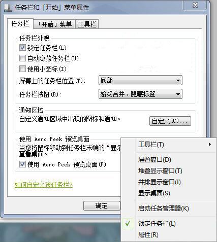 任务栏缩略图