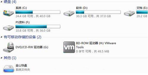 磁盘修复检查工具