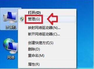 磁盘处于脱机状态