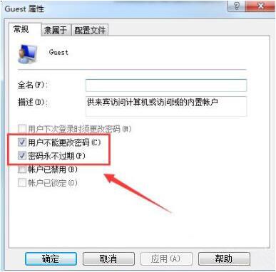 局域网共享文件访问密码