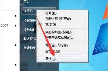 增加c盘空间