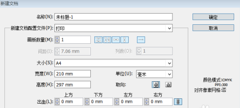 Adobe Illustrator cs5怎样使用连接和平均命令？Adobe Illustrator cs5使用连接和平均命令的方法截图