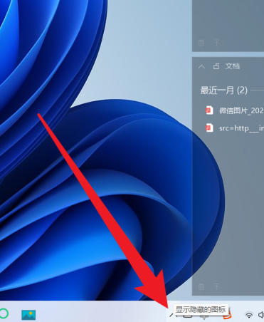 小智桌面如何设置桌面壁纸？小智桌面设置桌面壁纸的方法