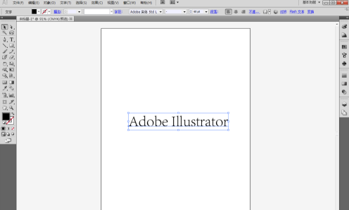 Adobe Illustrator cs5怎么使用外观面板？Adobe Illustrator cs5使用外观面板的方法截图