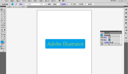 Adobe Illustrator cs5怎么使用外观面板？Adobe Illustrator cs5使用外观面板的方法截图